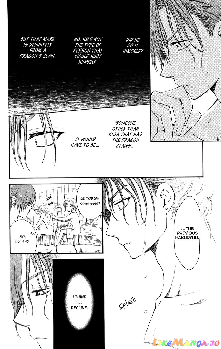 Akatsuki No Yona Chapter 70.1 image 08